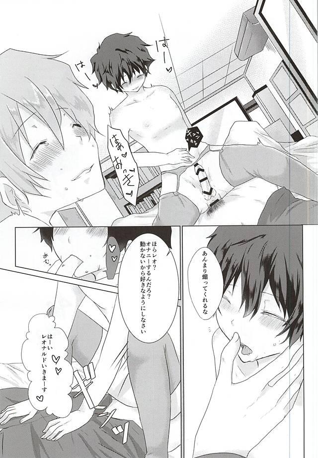 Foot Job Shounen L wa Yokkyuu Fuman - Kekkai sensen Teenage - Page 12