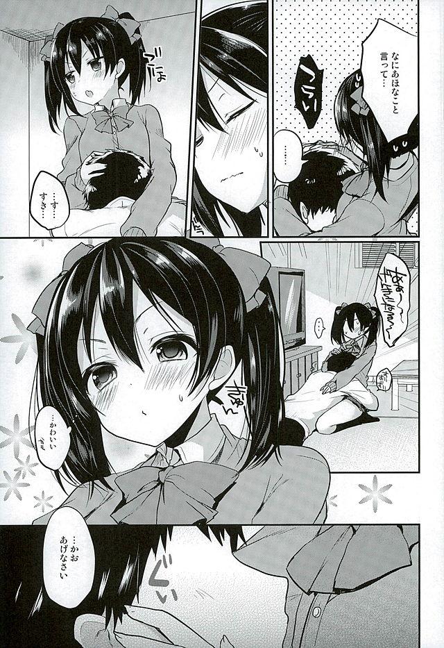 Married Motto! Love Niko Mokkai - Love live Pussylicking - Page 5