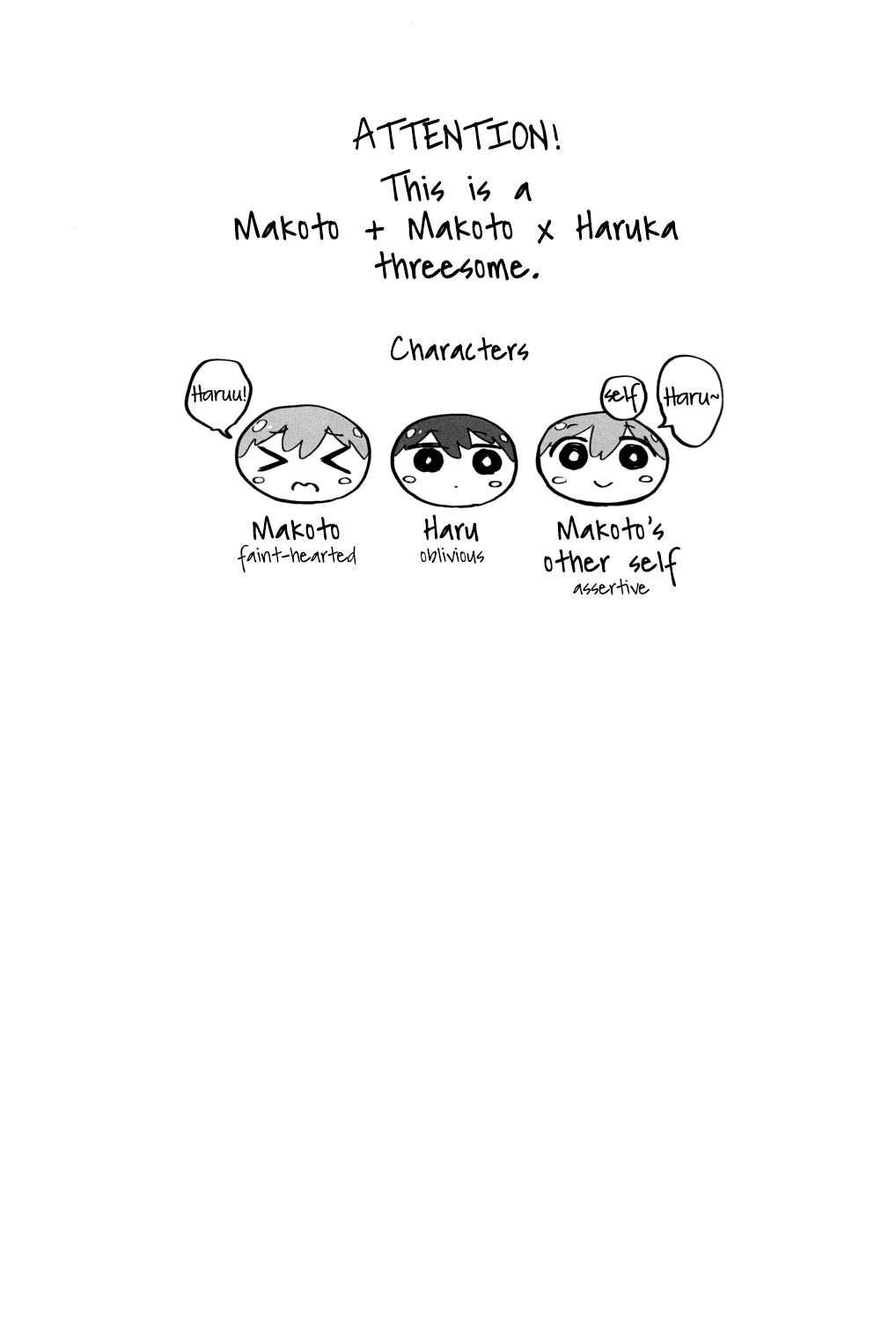Mature Futari no Makoto - Free Sub - Page 3