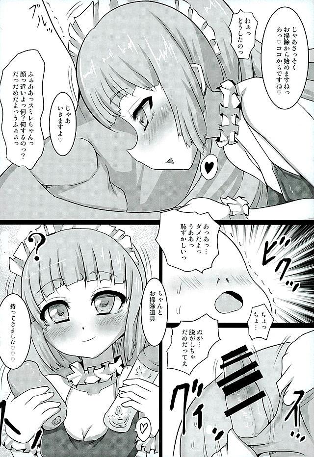 Asian Hikamilk - Aikatsu Wife - Page 13