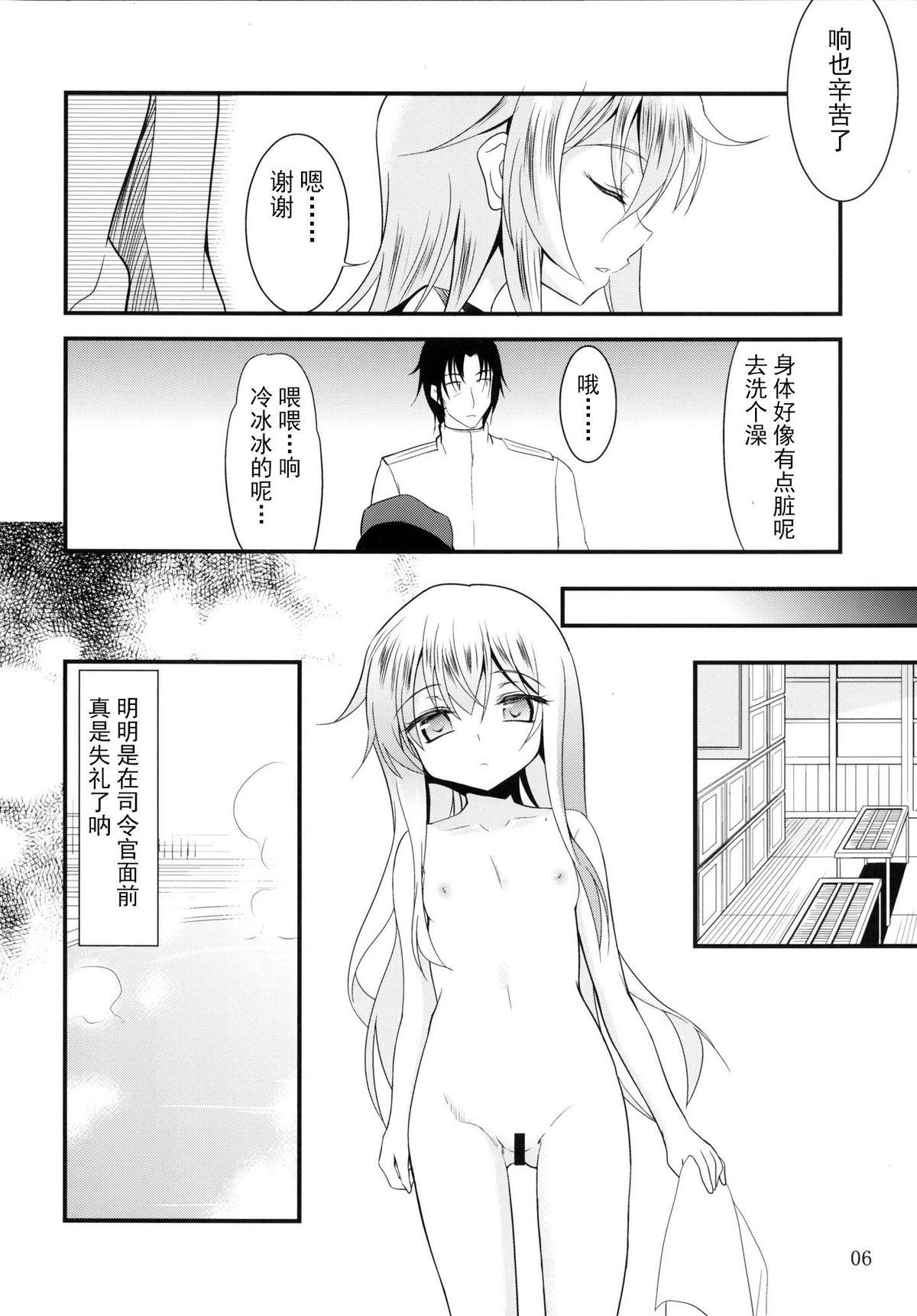 Sloppy Blowjob Hibiki to Akatsuki - Kantai collection Fake Tits - Page 6