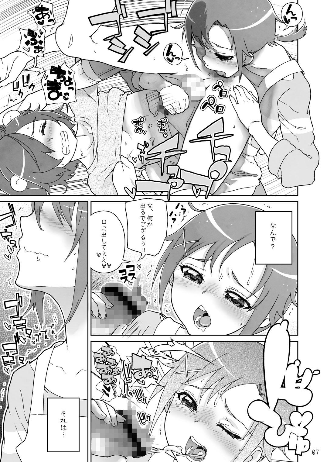 Crossdresser Akane-chan Akaneiro - Smile precure German - Page 6