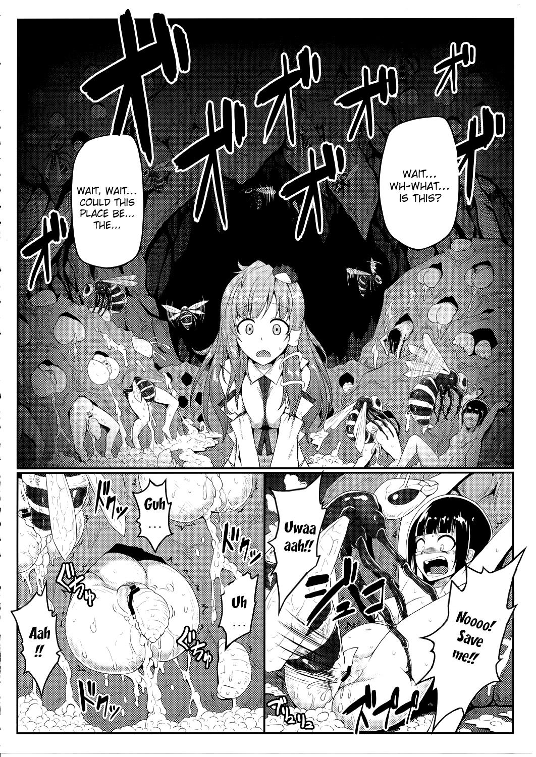 Gilf Gokuchuu Seikatsu - Touhou project Culona - Page 7