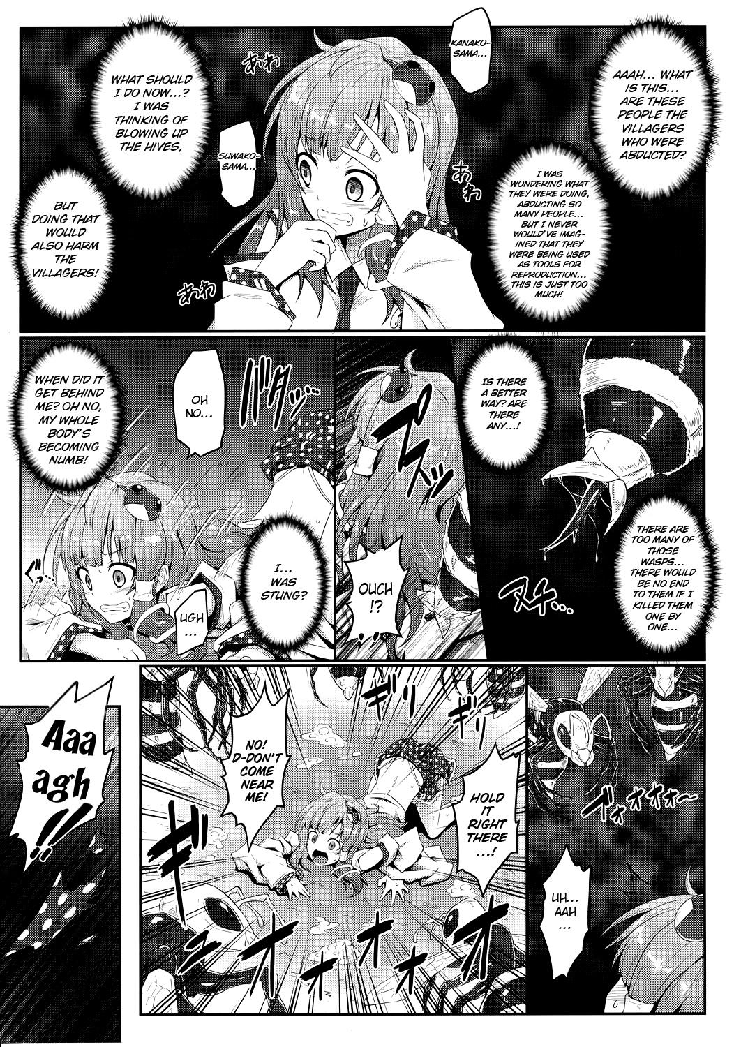 Pussy Orgasm Gokuchuu Seikatsu - Touhou project Fuck - Page 8