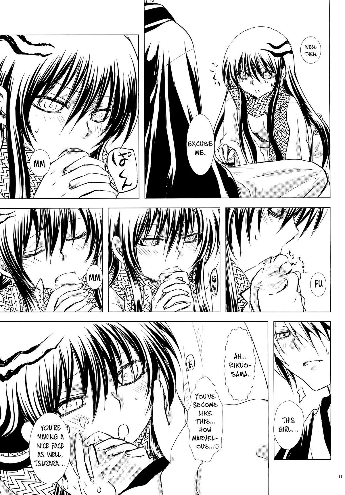 Couples Fucking Yoruarashi - Nurarihyon no mago Class Room - Page 10