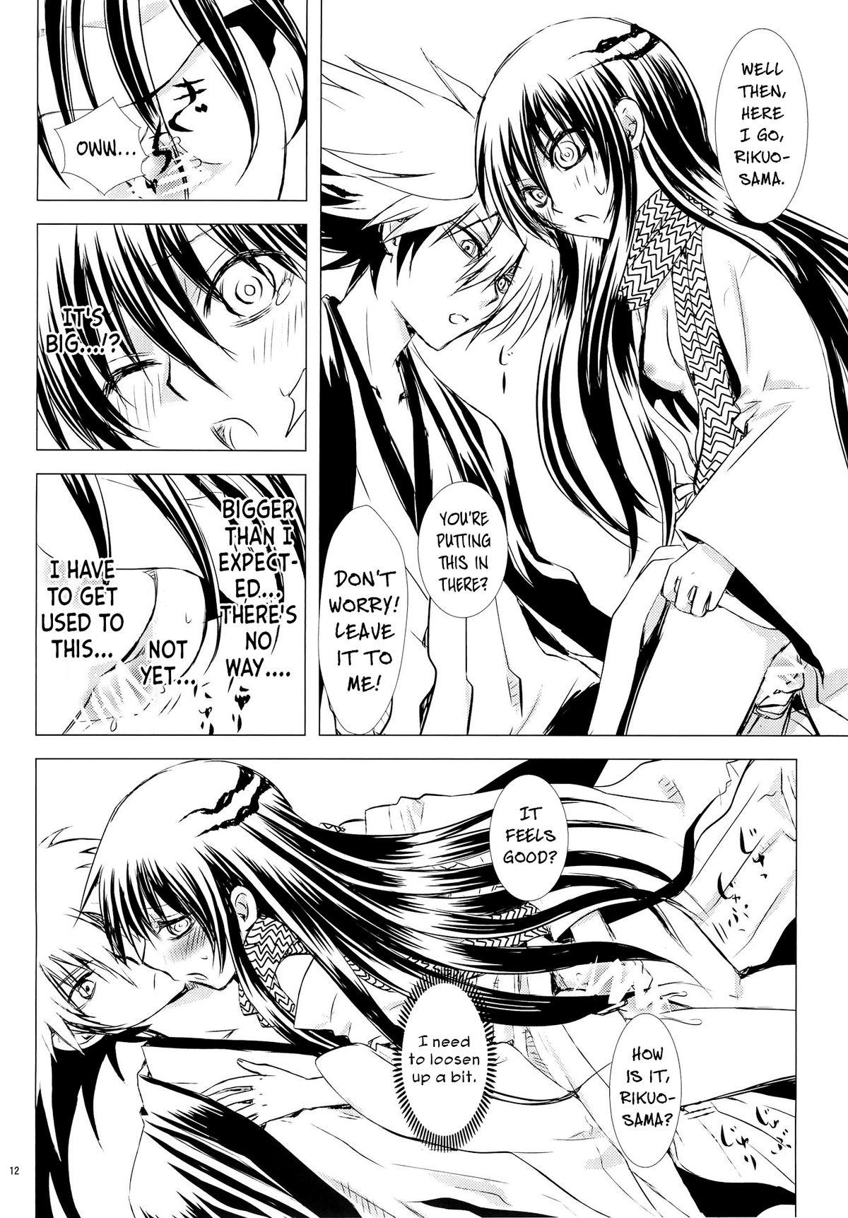 Thot Yoruarashi - Nurarihyon no mago Prostitute - Page 11