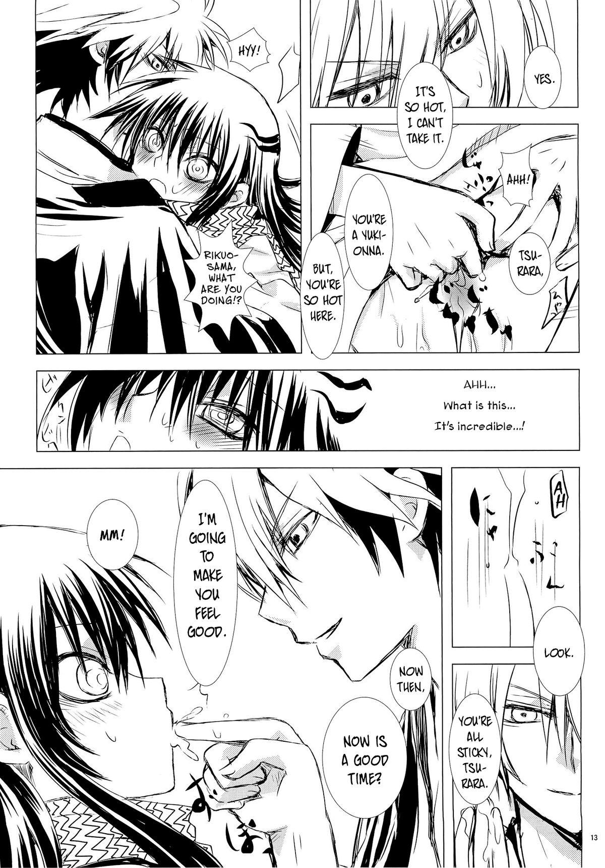Couples Fucking Yoruarashi - Nurarihyon no mago Class Room - Page 12