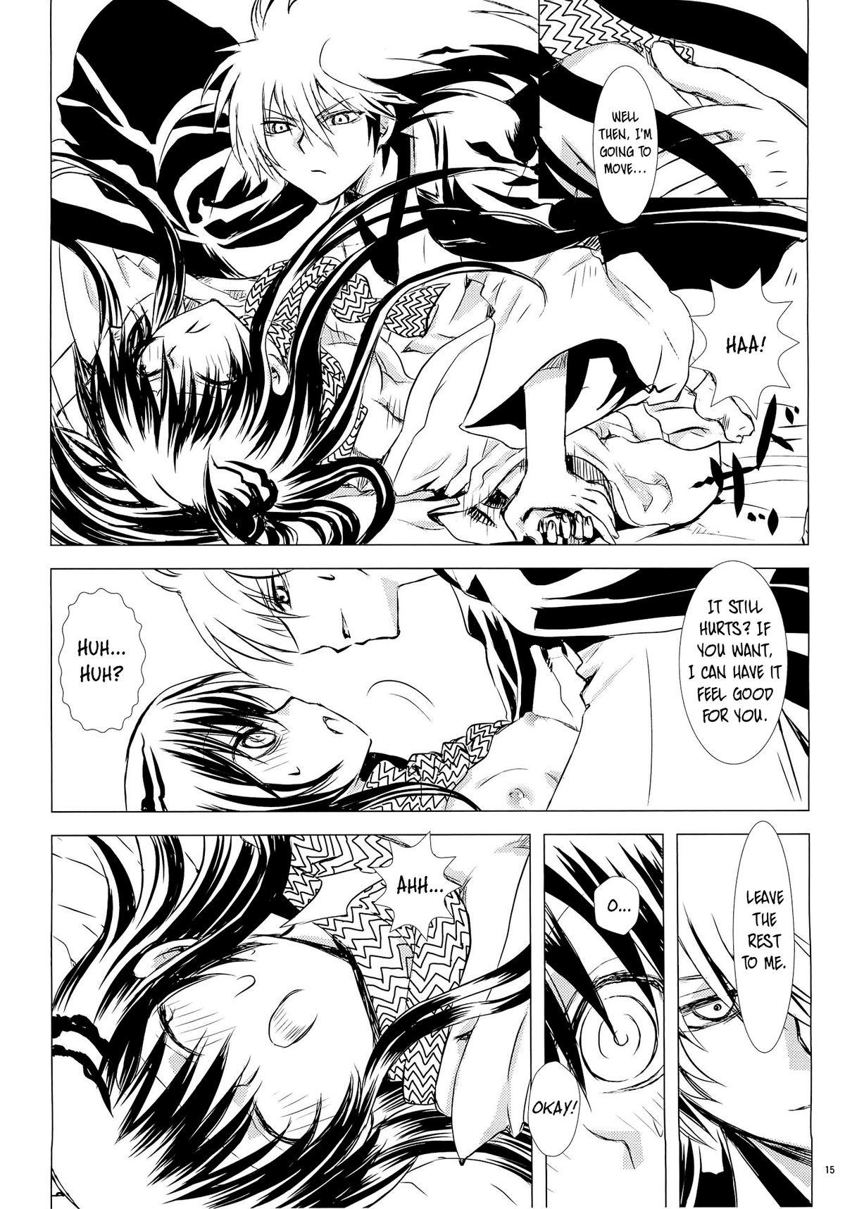 Couples Fucking Yoruarashi - Nurarihyon no mago Class Room - Page 14