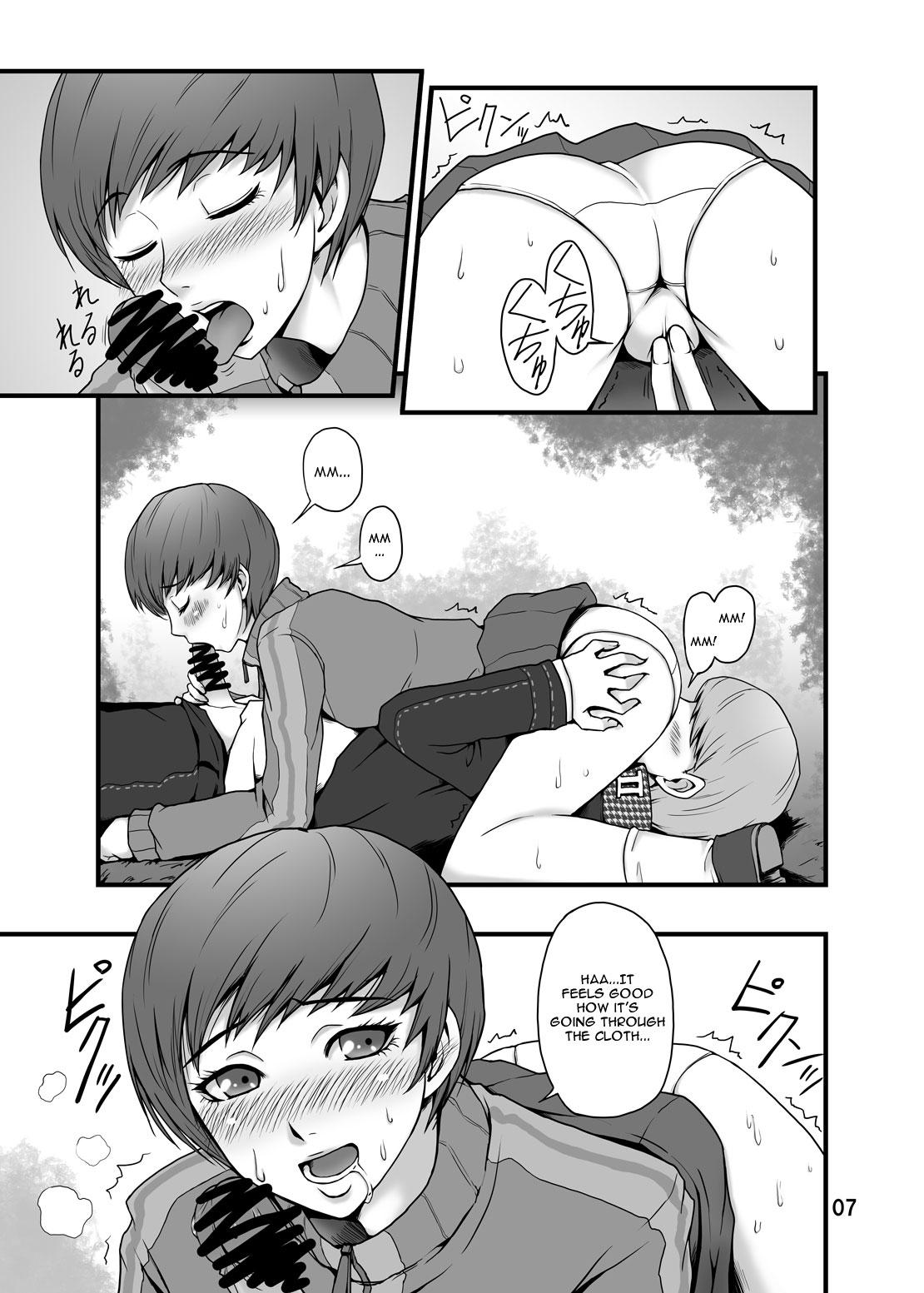 Francais EVERYDAY YOUNG LIFE - Persona 4 Women Fucking - Page 6