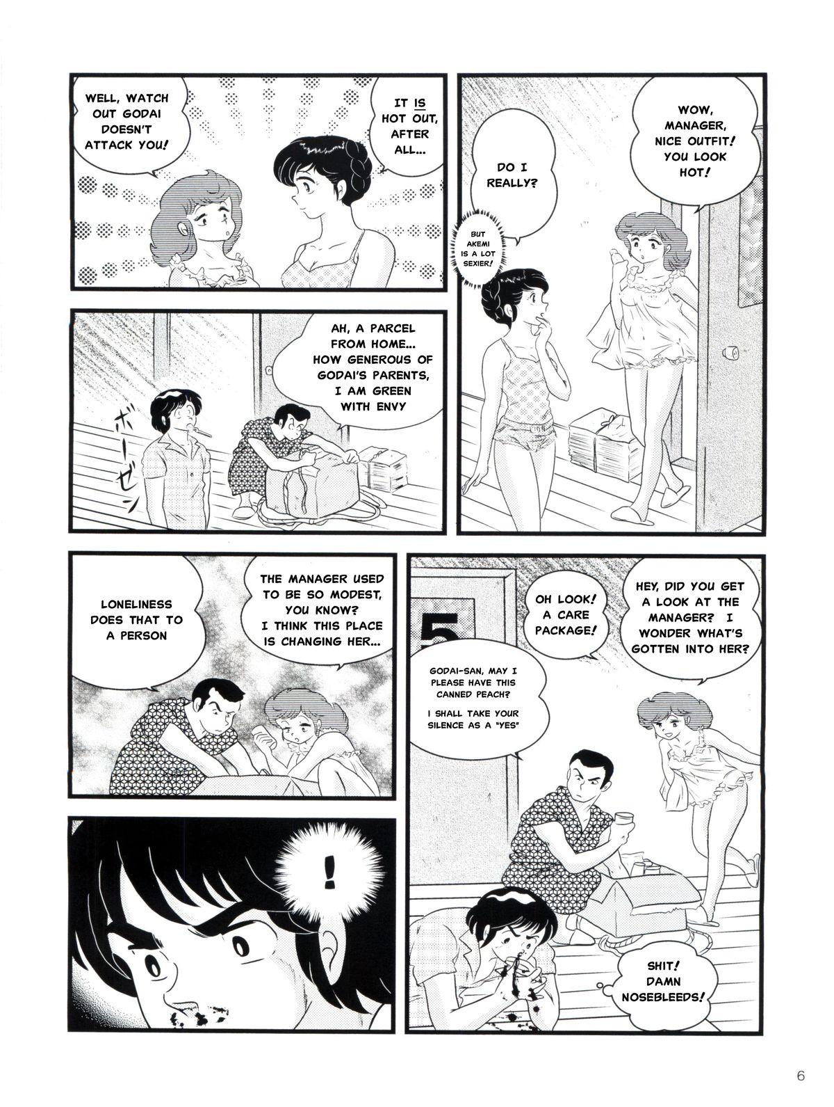 Topless Fairy 14 - Maison ikkoku Asstomouth - Page 5