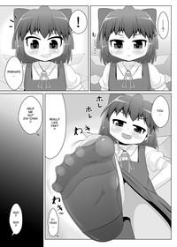 Yokkyuu Fuman na Cirno-chan 8