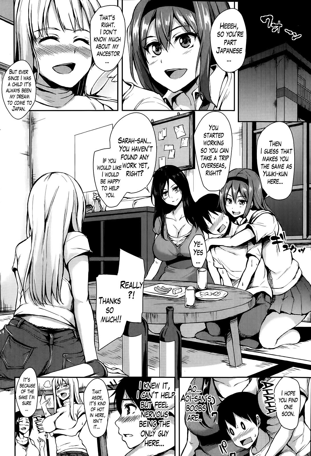 Super Boku wa Minna no Kanrinin | I Am Everyone's Landlord Smalltits - Page 8