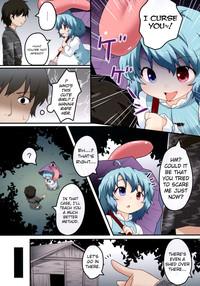 Kogasa No Okuchi Lesson! 4