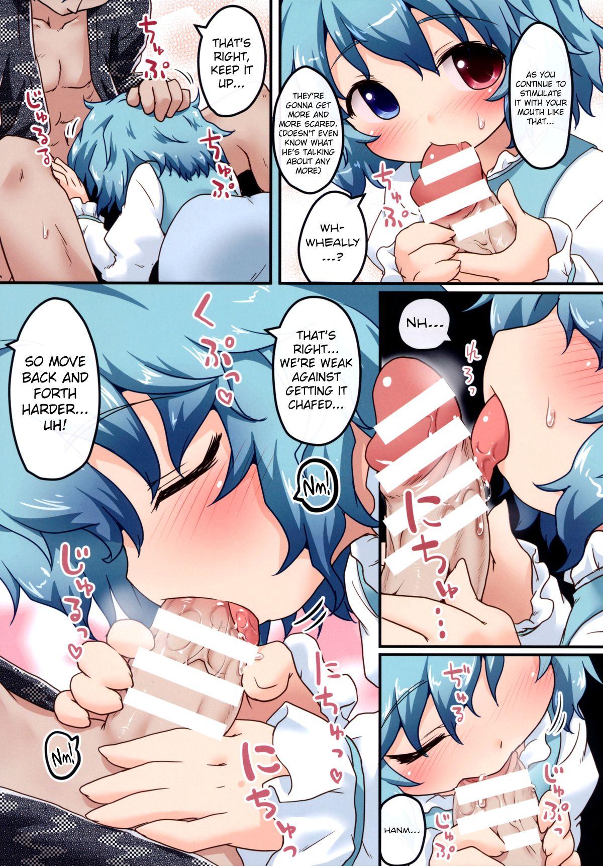 Sixtynine Kogasa No Okuchi Lesson! - Touhou project Gay Pissing - Page 7