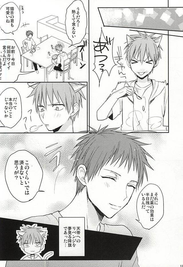 Naughty Motto kikasete? - Kuroko no basuke Hispanic - Page 19