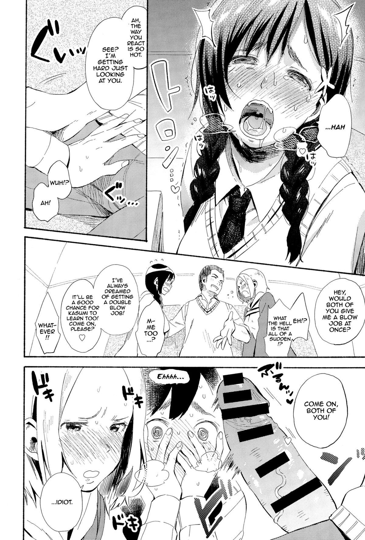 Hot Couple Sex Hanamoyuru Forbidden - Page 12