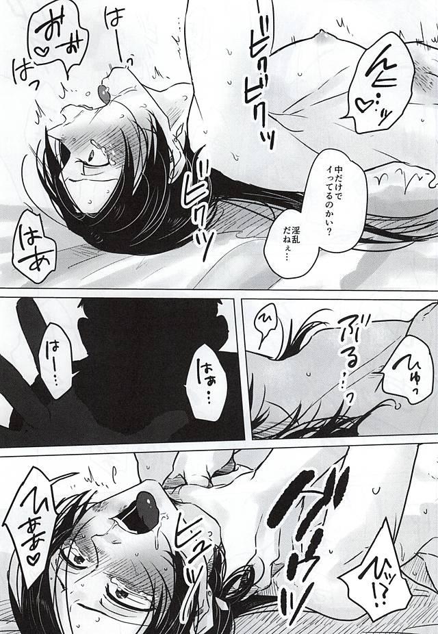 Gay 3some Kokoro no Mekurabuta - Touken ranbu Sloppy - Page 11