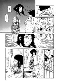 Yume no Omocha Koujou 6