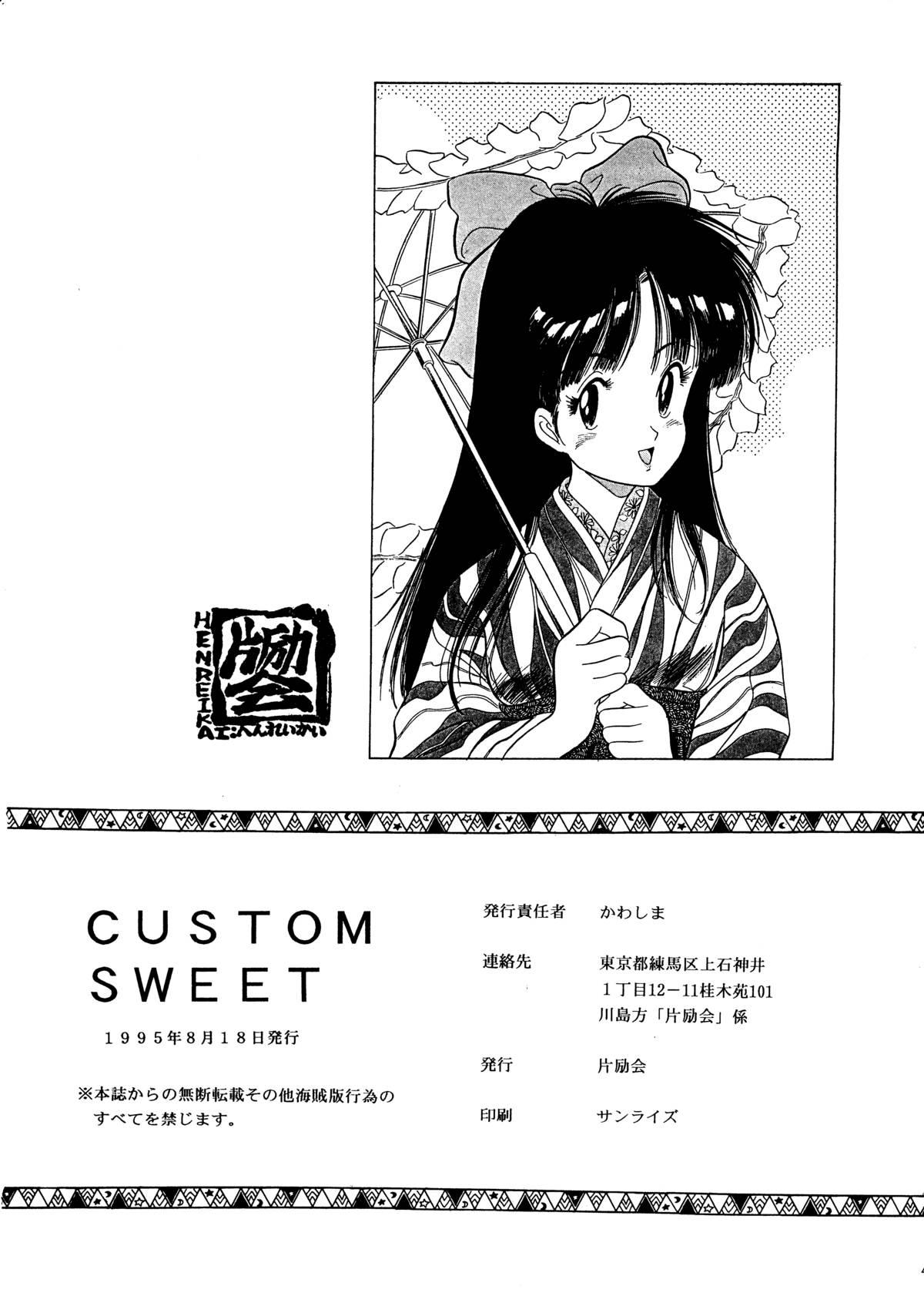 Custom Sweet 42