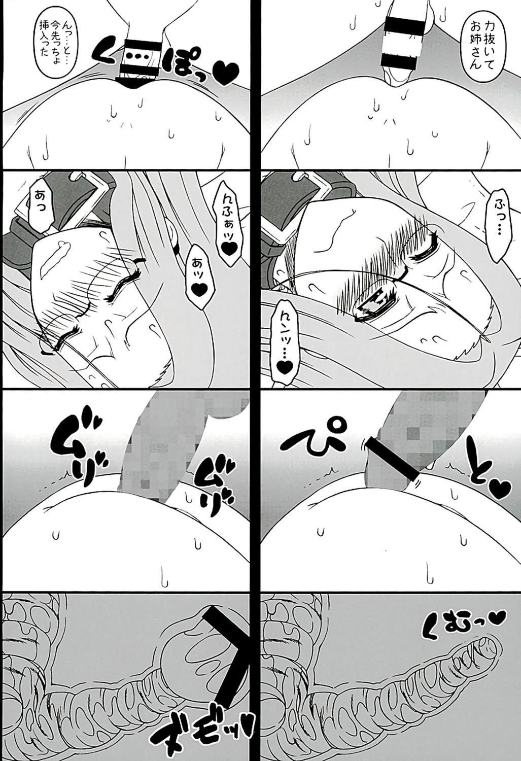 Assfingering Rider-san ni Yobai o Onegai Saremashita. Koumon Hen - Fate stay night Czech - Page 9