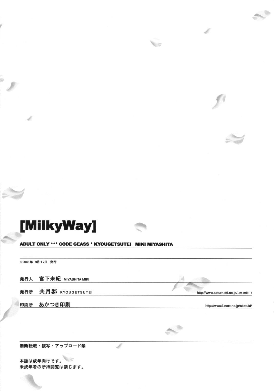 Milky Way 23