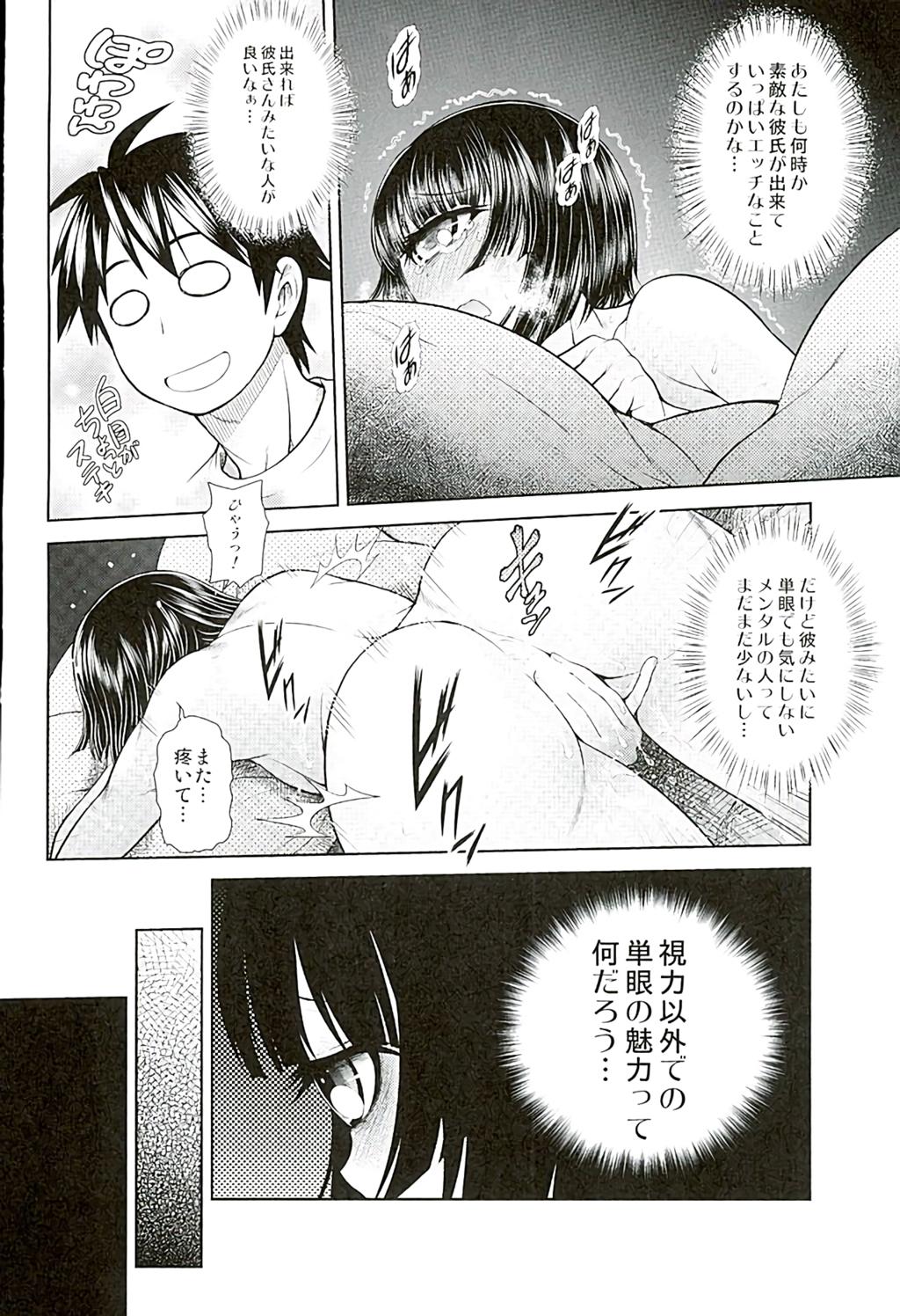 Blow Job Movies Manakomatic - Monster musume no iru nichijou Gay Reality - Page 5