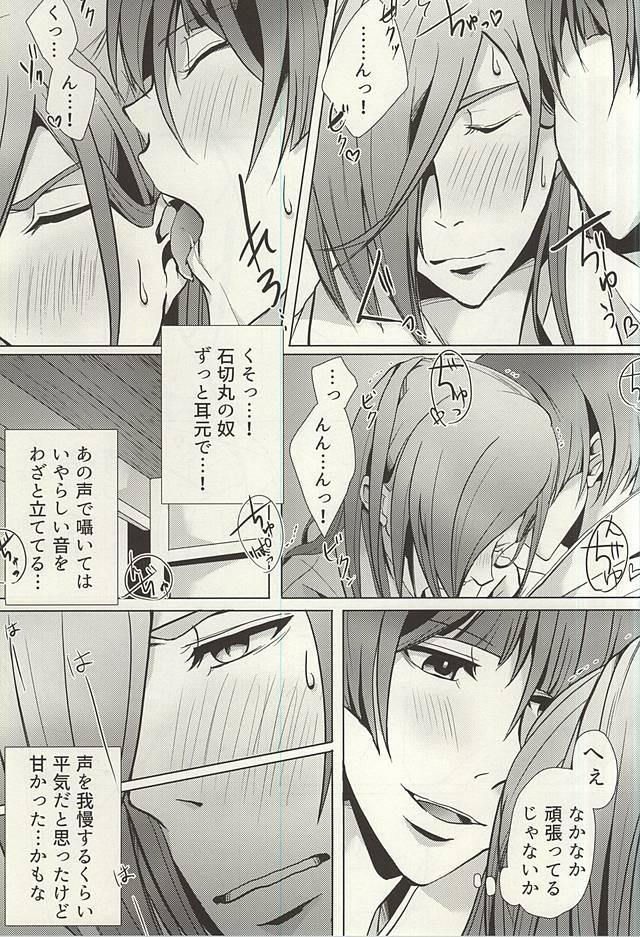 Swinger Yuudachi Asagao - Touken ranbu Cuckold - Page 11