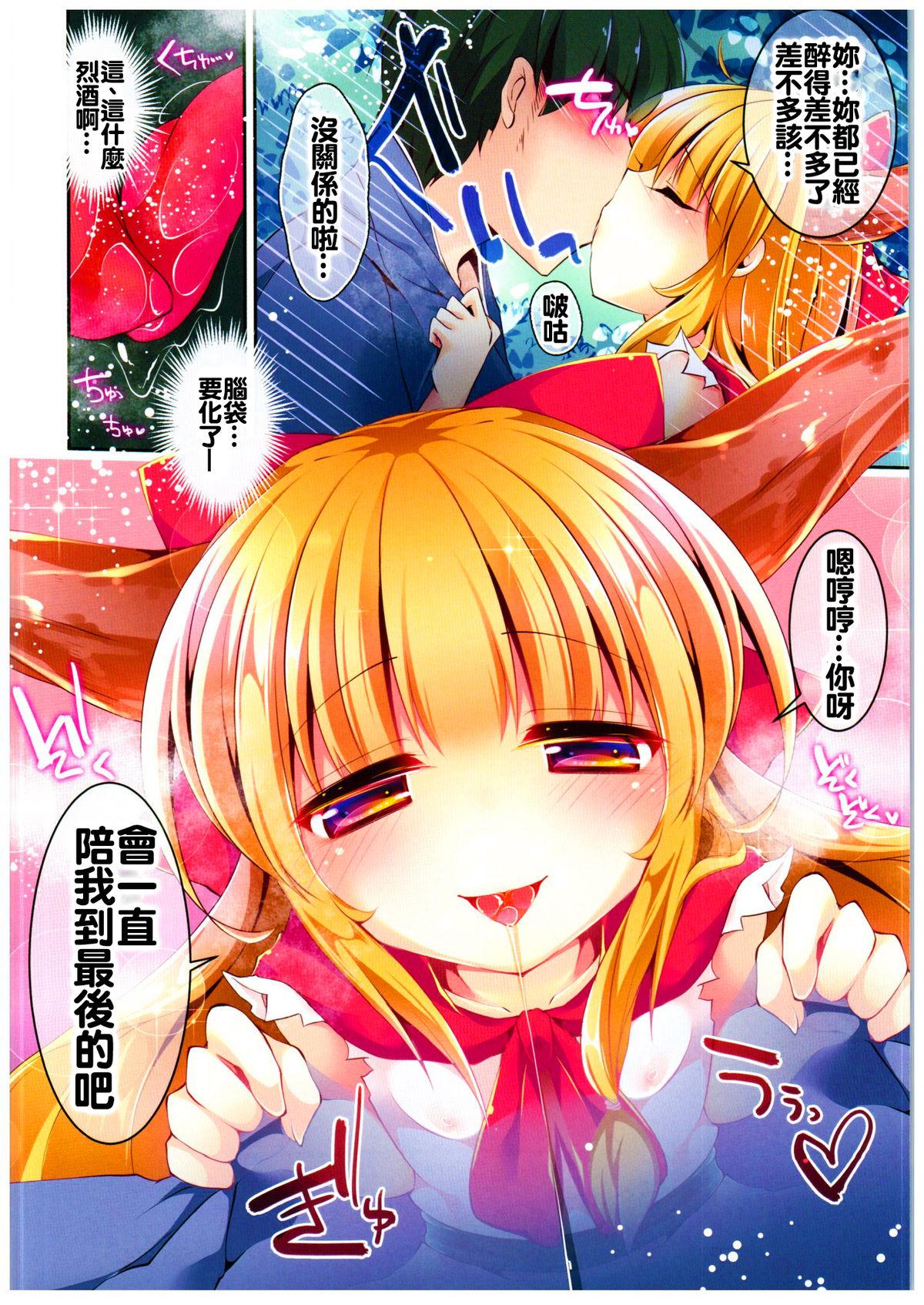 Teenage Porn Meitei Suika wa Inran Kawaii FULL COLOR - Touhou project Officesex - Page 5