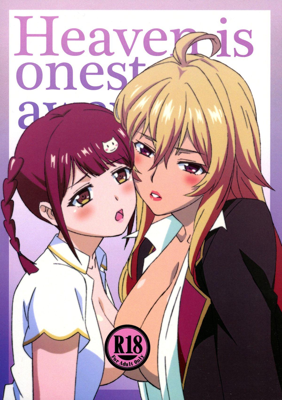 Ssbbw Heaven is one step away 2 - Valkyrie drive Hardcore Porn - Page 1
