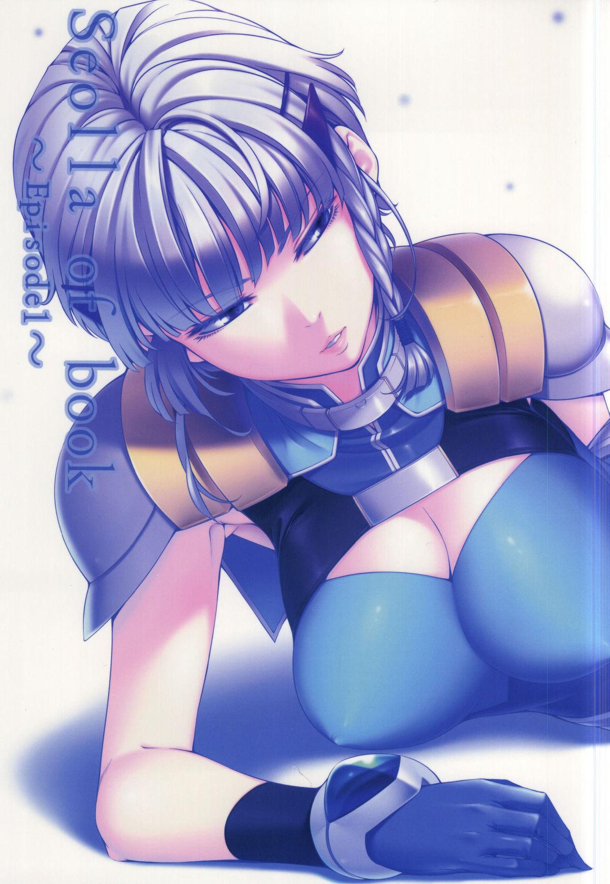 Small Tits Porn Seolla of book - Super robot wars Cum In Pussy - Picture 1