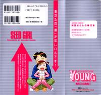 Seed Girl 2