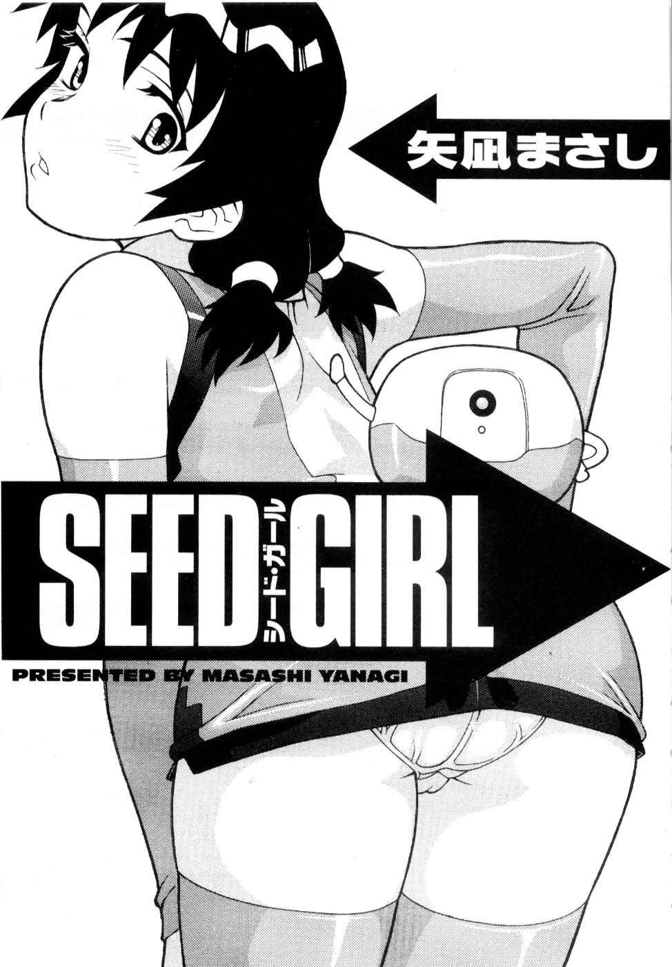 Seed Girl 5