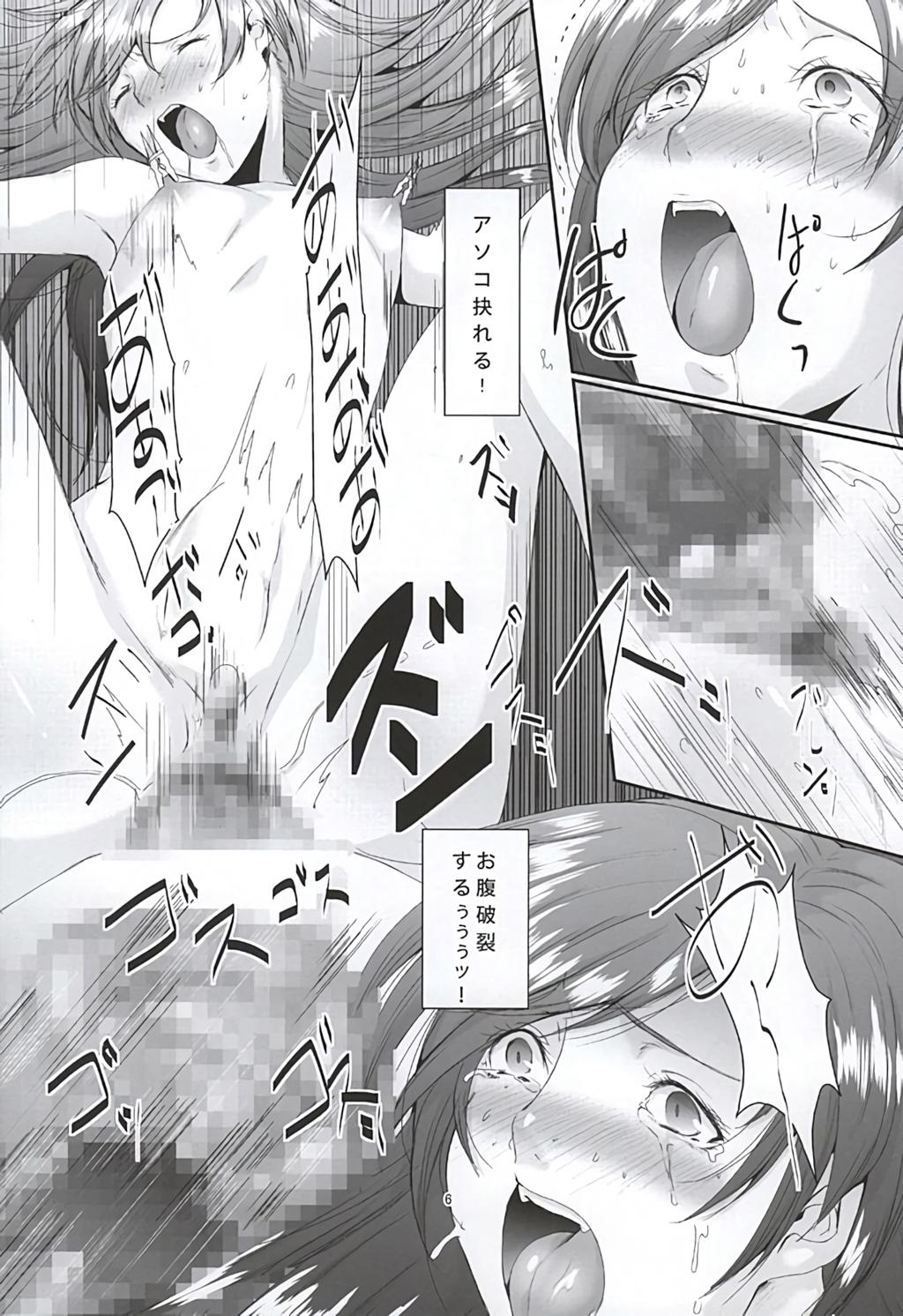 Miura Azusa to Kisaragi Chihaya no Ijou na Asobi 6