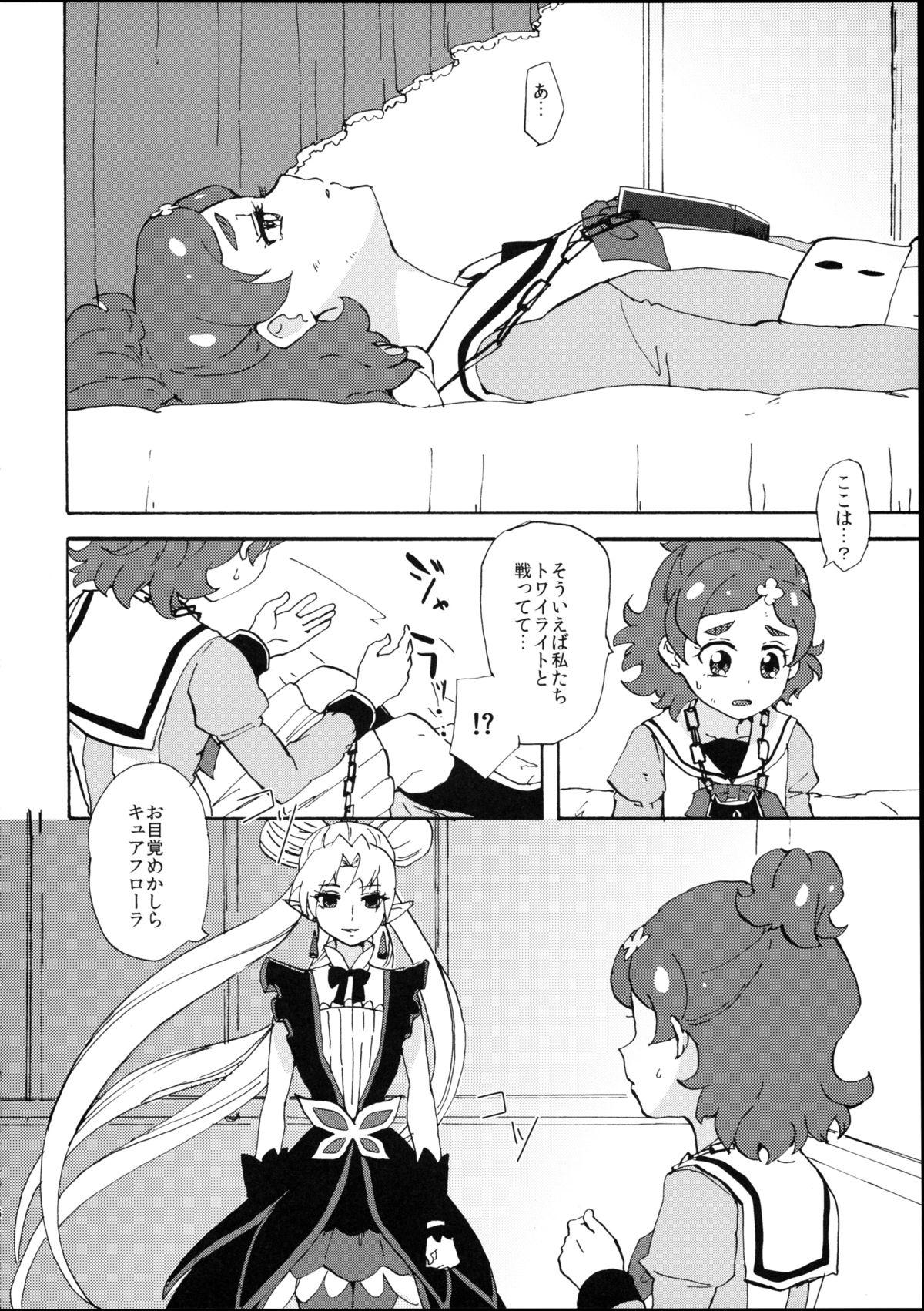 Amateur Princess no Shitsukekata - Go princess precure Step Dad - Page 6