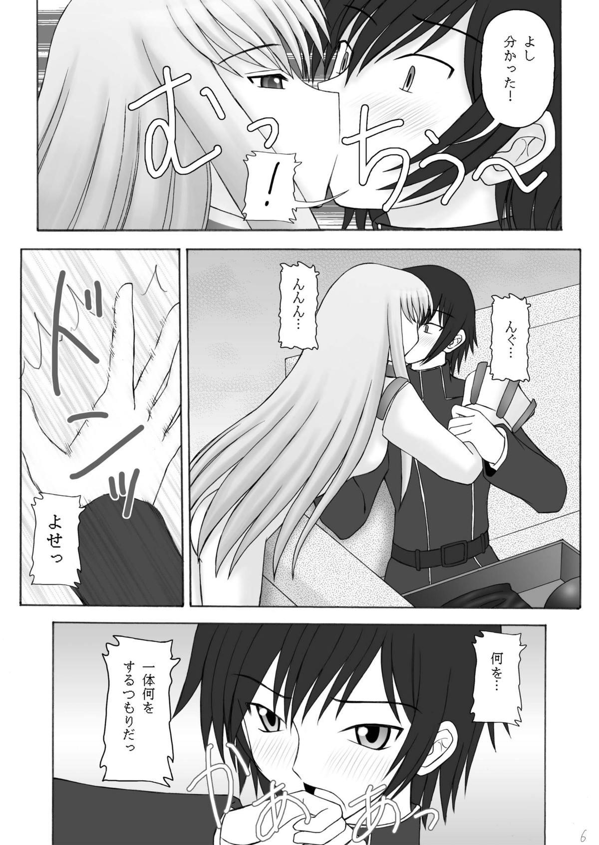Naturaltits C×2 - Code geass Sislovesme - Page 6