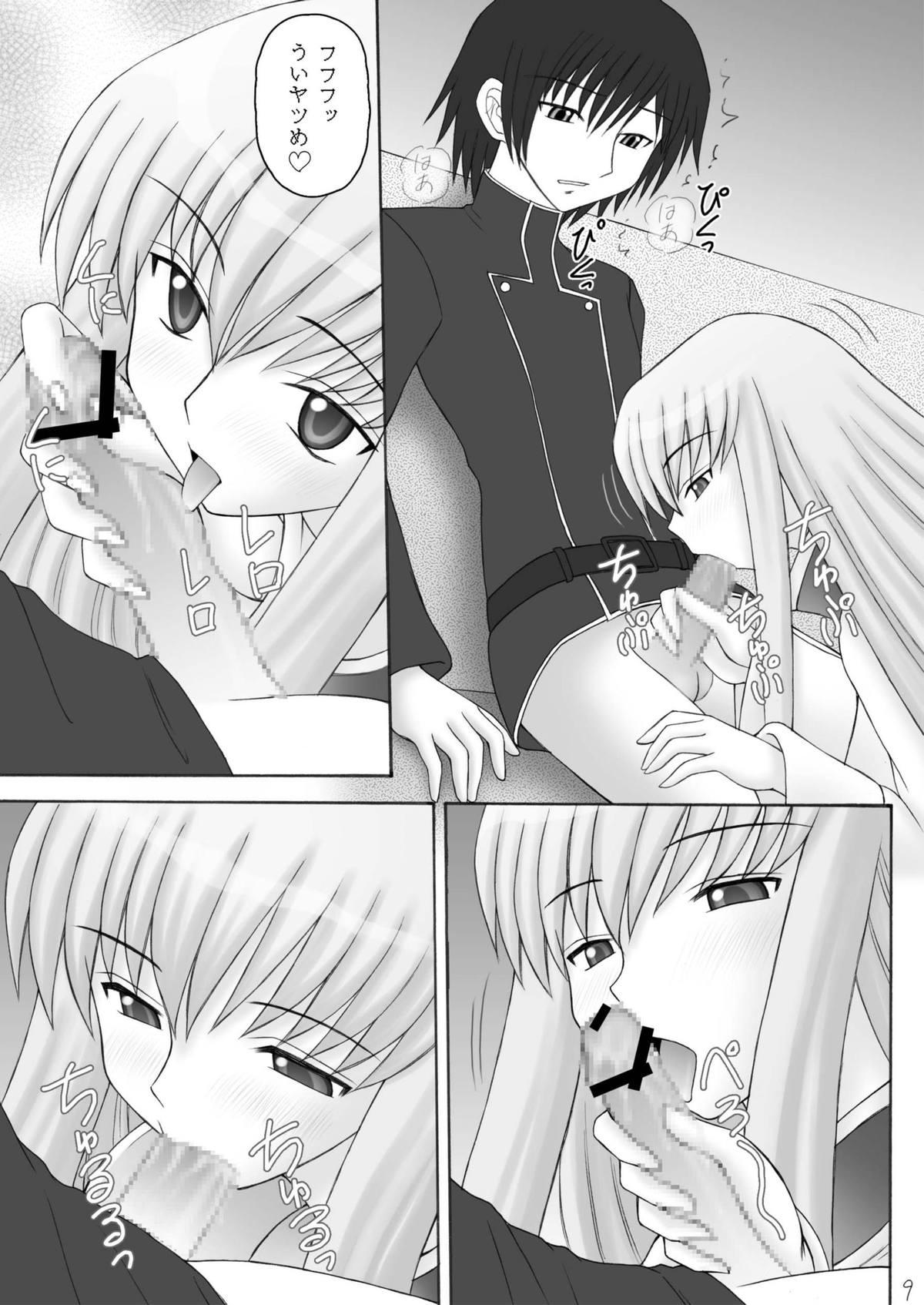 Foreskin C×2 - Code geass Tease - Page 9