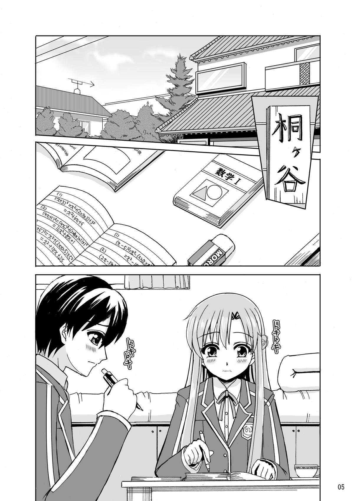 Shorts Zutto Kimi to Issho ni - Sword art online Cunt - Page 5