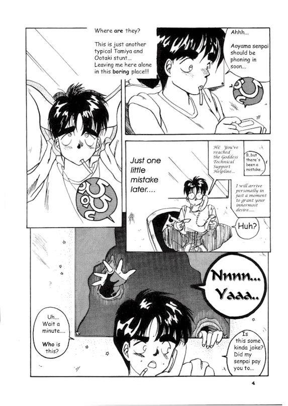 Soft IF - Ah my goddess Audition - Page 4