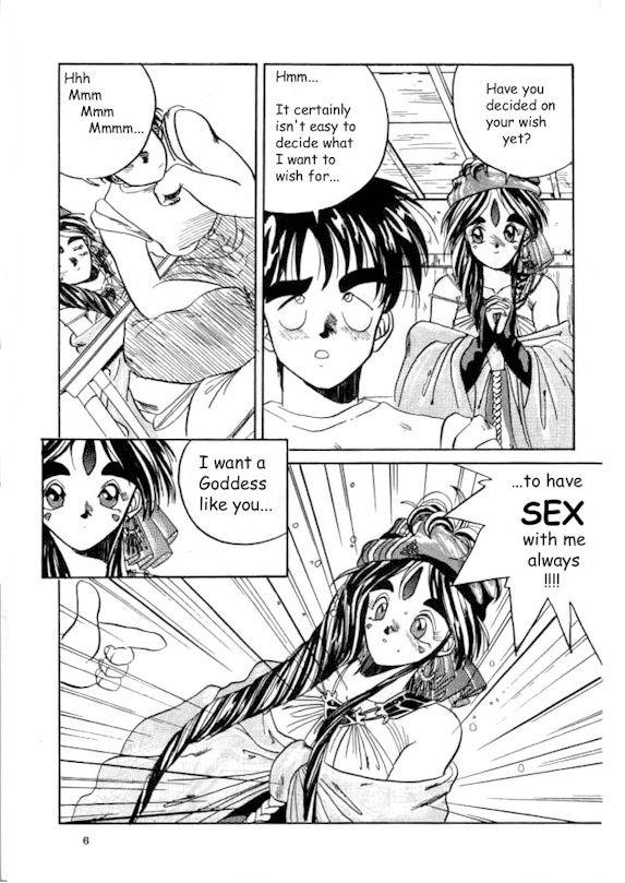 Sloppy IF - Ah my goddess Double Penetration - Page 6