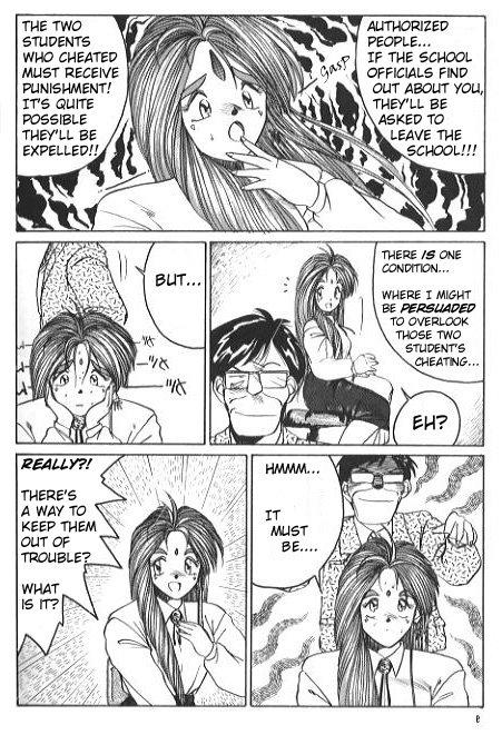 Outdoor IF 2 - Ah my goddess Stepfather - Page 9
