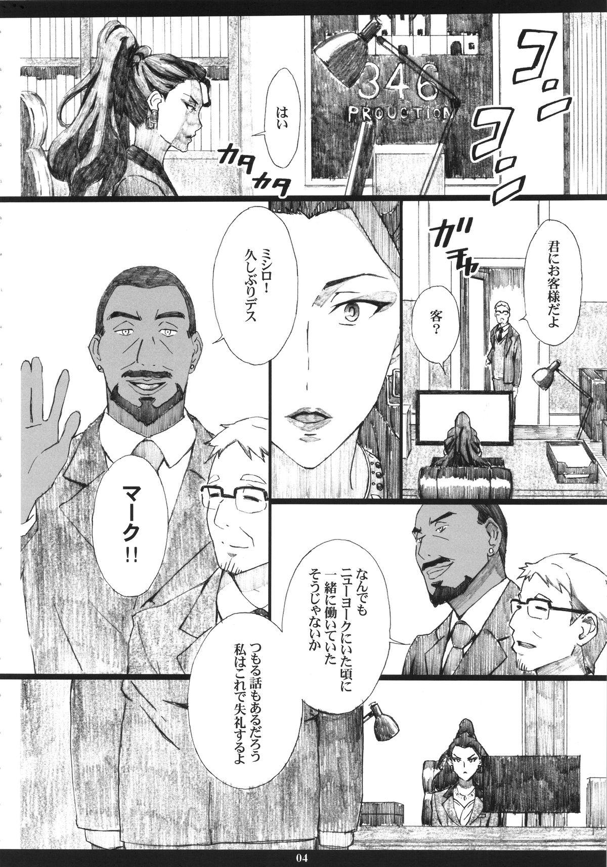 Facial MJR18 - The idolmaster Fresh - Page 3