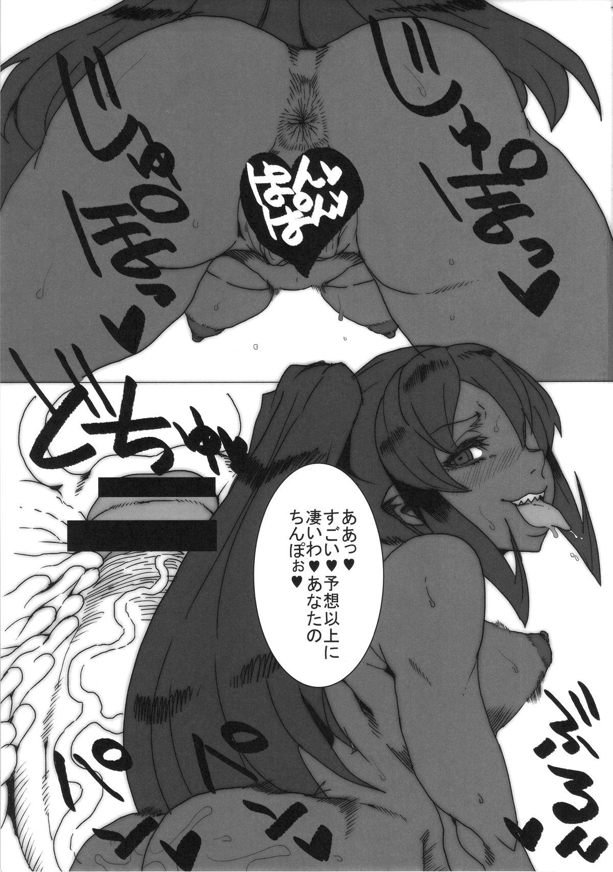 One Dorobuchi Sensei no Saimin Technics Naked Sluts - Page 6