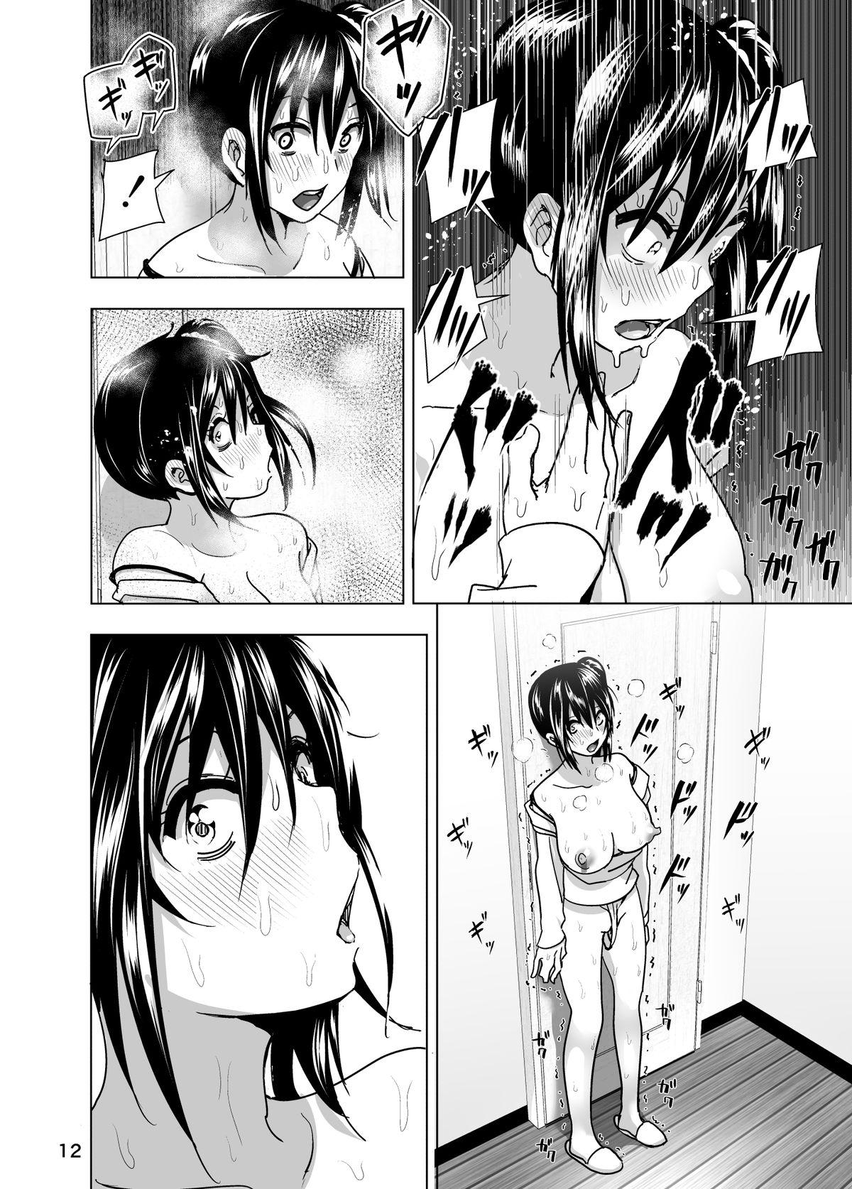 Real Sex Imouto no Oppai ga Marudashi Datta Hanashi 4 Swinger - Page 13
