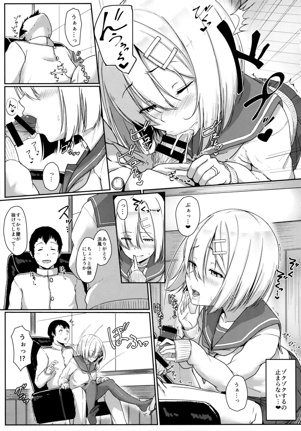 Pussy Licking Hamakaze Biyori - Kantai collection Storyline - Page 12