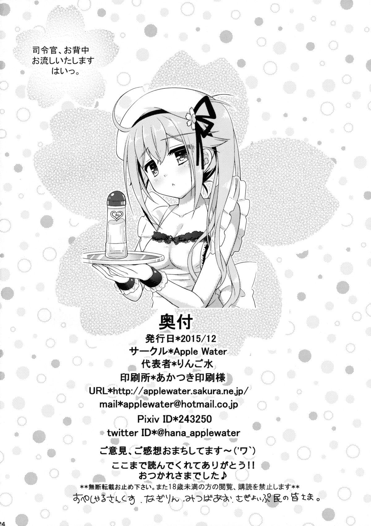 Groupfuck Shireikan, Osenaka Onagashi Itashimasu, Hai. - Kantai collection Ebony - Page 23