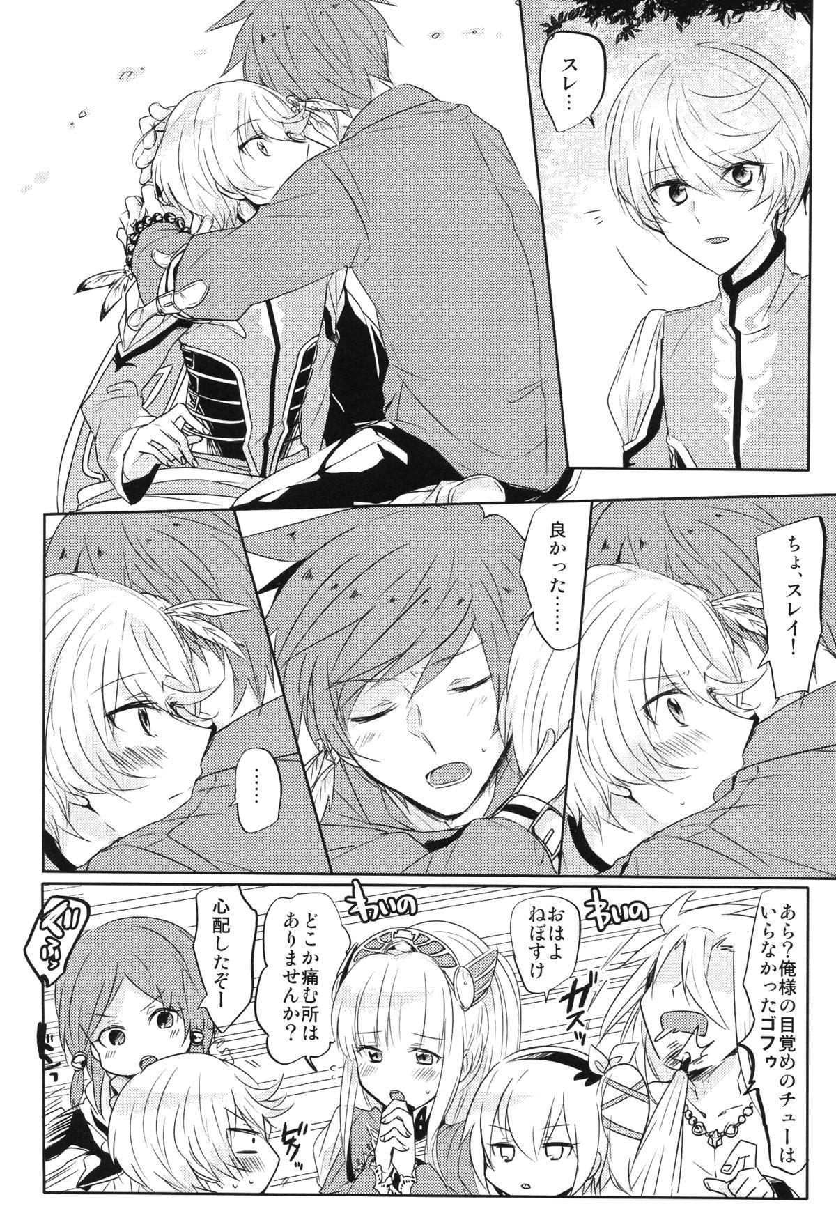 Groupsex Kalanchoe - Tales of zestiria Petite Teen - Page 13