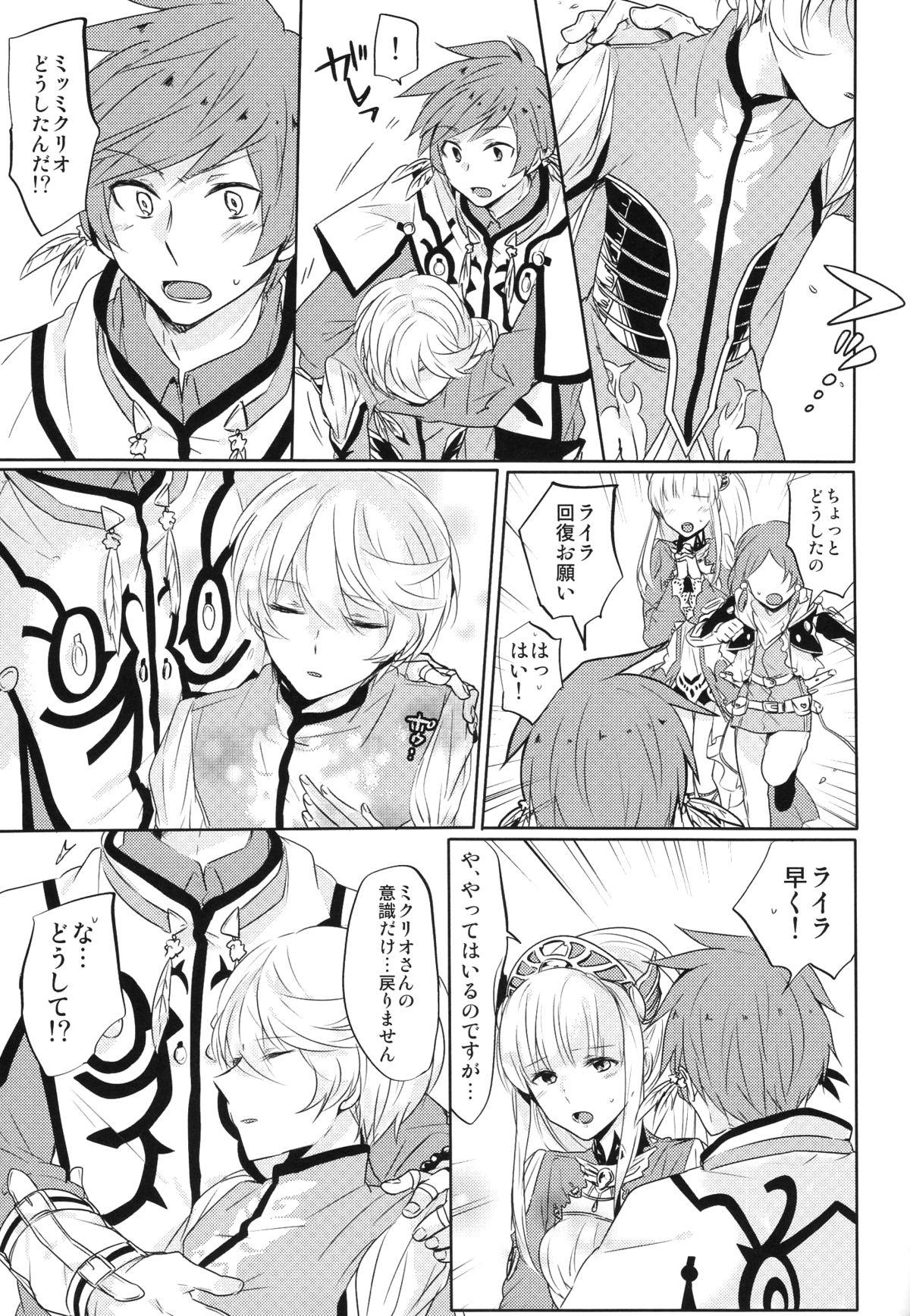 Camporn Kalanchoe - Tales of zestiria Camsex - Page 8