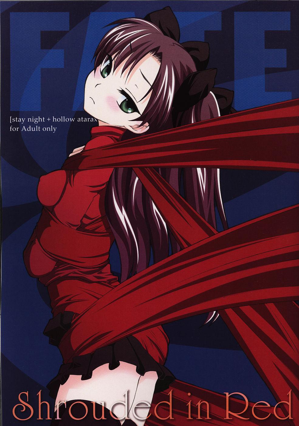 Teen Blowjob Shrouded in Red - Fate stay night Bribe - Picture 1