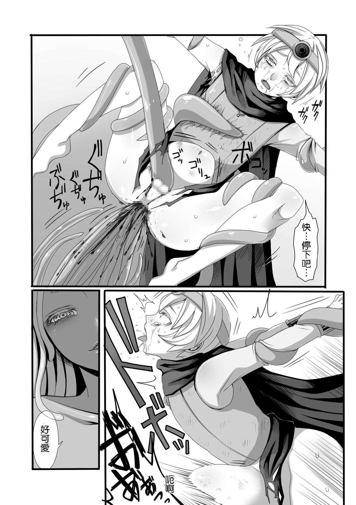 Pussyfucking Shokushu to Yuusha to Mahoutsukai Ass Lick - Page 11