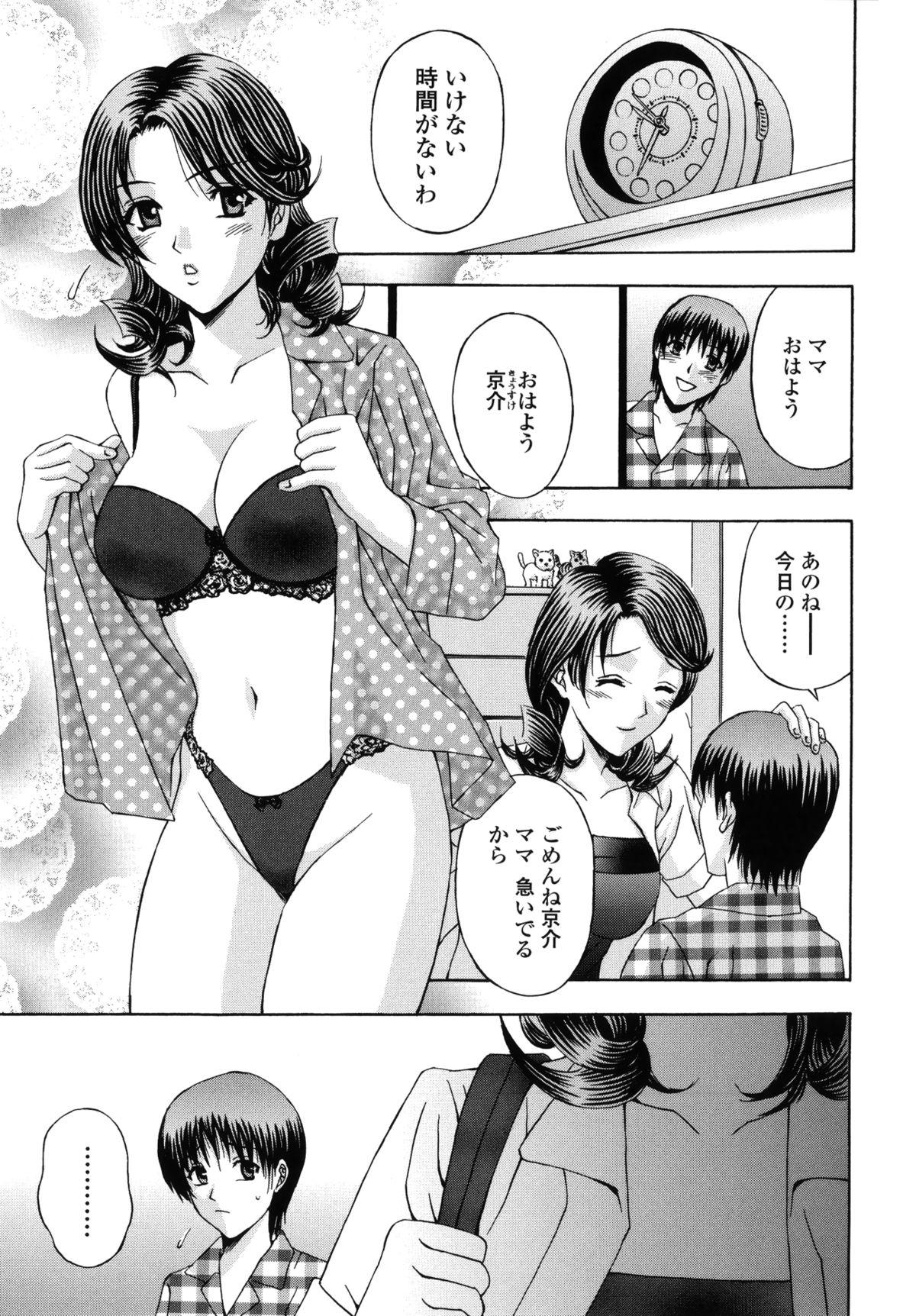 Blow Job Porn Danchizuma no Yuuwaku Virtual - Page 6